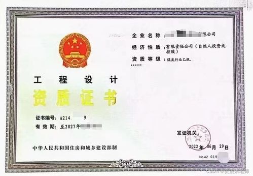 專業工程設計資質綜合解讀 建筑、市政、電力、煤炭及文物保護行業乙級資質